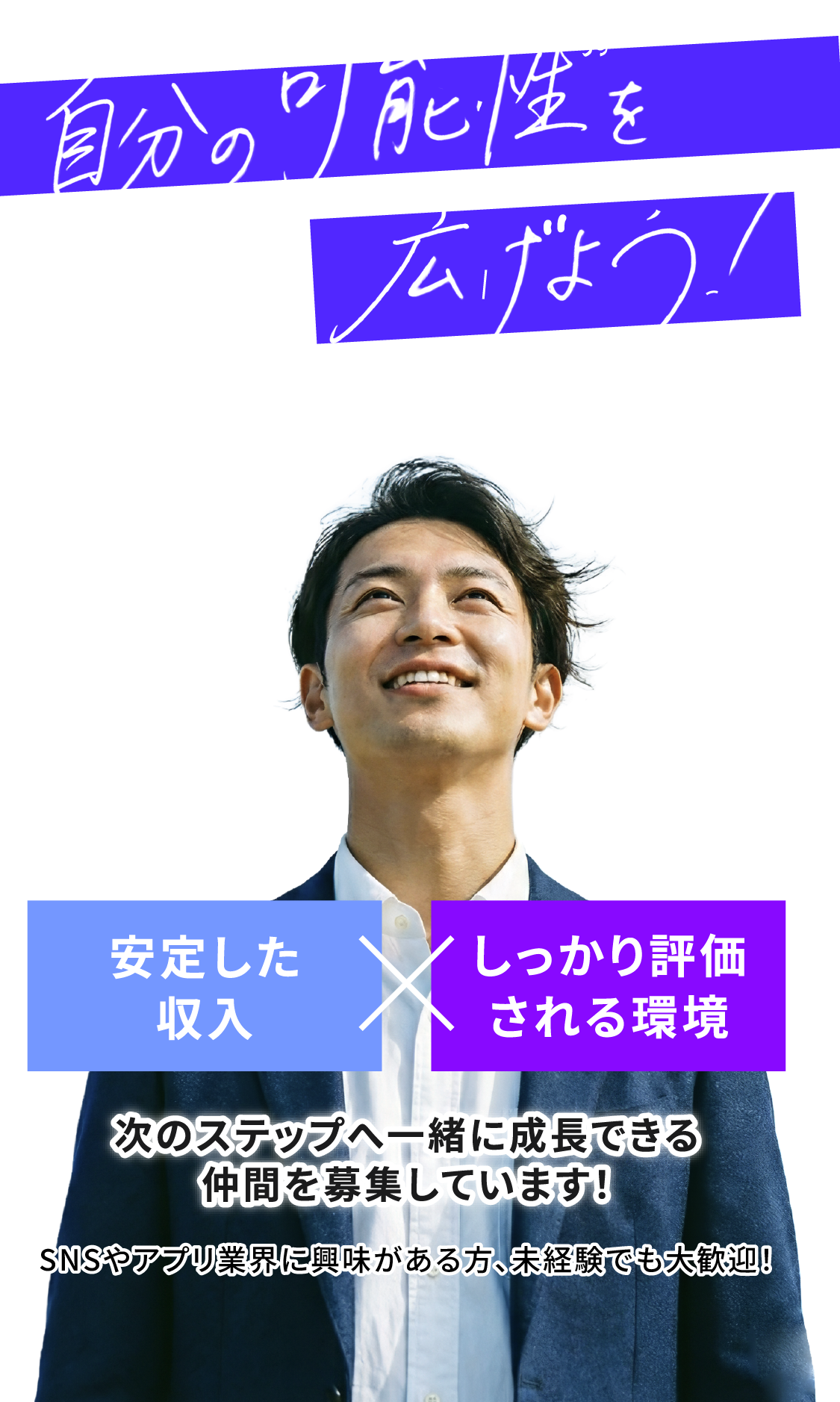 RIZE TOGETHER DREAM HIGH ACHIEVE MORE.